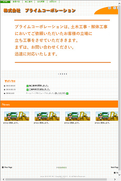 お問合せ